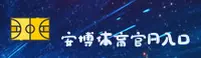 安博体育(ANBOSPORTS)官方网站 · 安全可靠 · K7M2